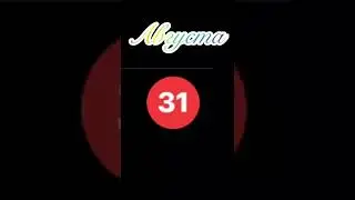 Не плохая получилась история !!! ПРОЩАЙ ЛЕТА 2022 !!!!!! ТЕПЕРЬ ЖДЁМ ЛЕТО 2023 😉☺️☺️