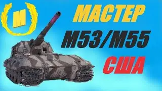 АРТА. МАСТЕР. АРТОВОДЫ В ТОПЕ ПО УРОНУ.    