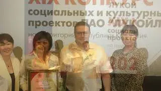 Победа в конкурсе!!!