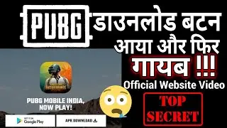 PUBG Mobile India Official Apk Download Link Appear & Disappeared | PUBG 20 Nov Latest News