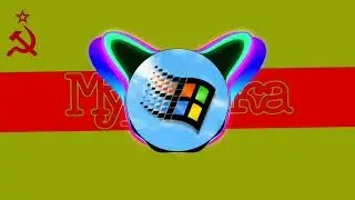 Песня о Мурзилке (Remix)