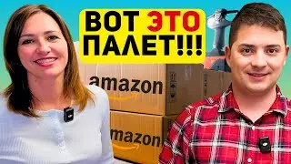 ВОТ ЭТО ПАЛЕТ!!! НЕОБЫЧНЫЕ НАХОДКИ! ТАКОГО ЕЩЕ НЕ БЫЛО МЫ В ШОКЕ