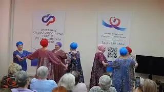 8. "Крапива-Лебеда" Ансамбль русской песни "Селяночка" 6.02.2024