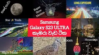 Samsung Galaxy S23 Ultra Night Photography Moon Zoom Super Slow Motion Long exposure Night hyperlaps