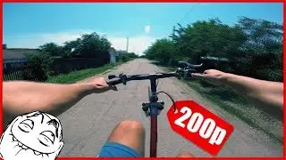 КАК ИЗ ХЛАМА СДЕЛАТЬ ВЕЛОСИПЕД ?