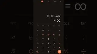 8 ноября 2023 г.