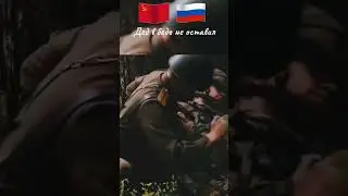 Дед в беде не оставил