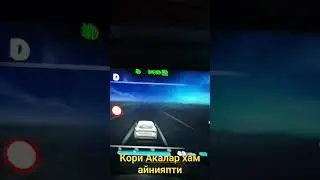 мана бумасам