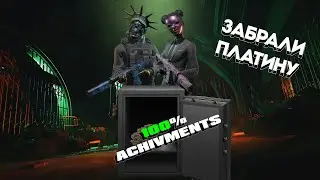 ПОЛУЧИЛ ПЛАТИНУ В PAYDAY 3 (НАДОЛГО ЛИ?)