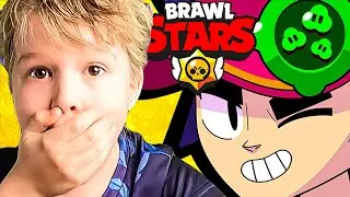 Тестирую ФЭНГА 8-й Силы! Это ИМБА. БРАВЛ СТАРС BRAWL STARS
