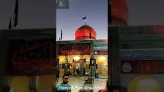 Roza E Bibi Zainab S.A Fajar Ka Manzar