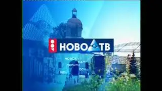 Заставка (Ново ТВ,2016-2019)