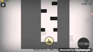 Ломай меня полностью :3