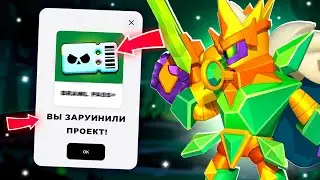 Я ЗАРУИНИЛ СВОЙ ПРОЕКТ? 😥 СПИДРАН 100К БЕЗ ДОНАТА! 🏆