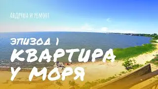 Сооружаем каркас для батареи.