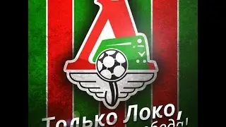 Обзор матча Футбол  РФПЛ  20-й тур  Локомотив -Уфа 2:0