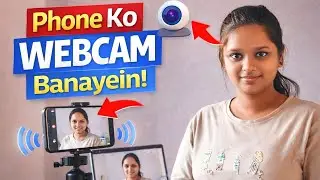 Mobile Ko Webcam Kaise Banaye | Phone Se HD Webcam (PC/Laptop) | Hindi 