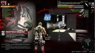 Apb:Reloaded Hack (part 4)