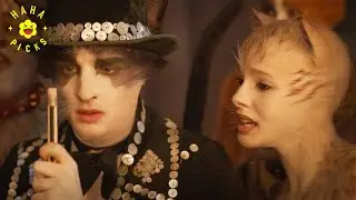 Mr. Mistoffelees' Magic Show: Surprise Judi Dench | Cats