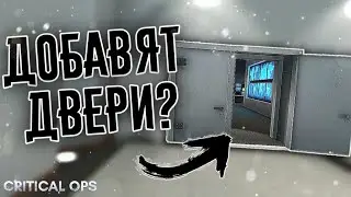 НОВЫЕ МЕХАНИКИ? • ОБНОВЛЕНИЕ 1.37 CRITICAL OPS • Mikas S
