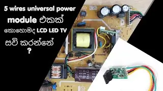 5 wire power module for lcd led monitor /ca888 power module wiring diagram