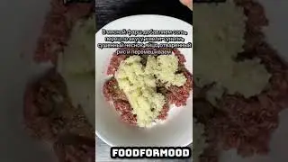 Долма🥰