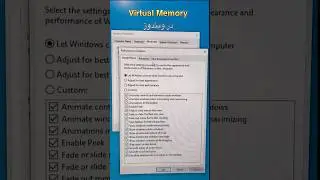 Virtual Memory ترفند ویندوز#7