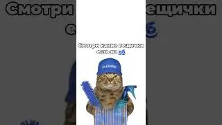 📌Артикулы в описании профиля 