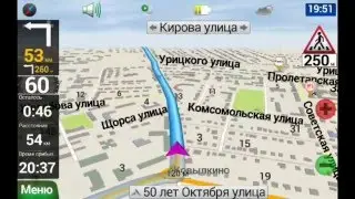 Меню + Navitel + IGO Primo + GPS Антирадар