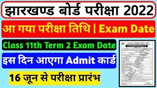 Jac Board Class 11th Exam Date | Class 11th Term 2 Exam Date | Jac Board Class 11 Term 2 Exam Date