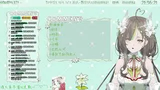【明前奶绿】《红玫瑰》 || 4.30