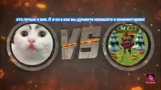 кто лучше?!🤨🤔🧐