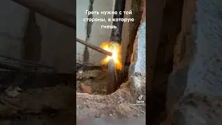 Одна попытка