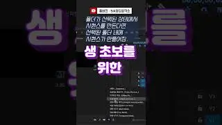 어도비 프리미어 프로 무료 강의 x SIA영상공작소