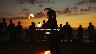 Это я, несущий лестницу в одиночку. Стихотворение Сергея Соломонова. Часть 1. 2024