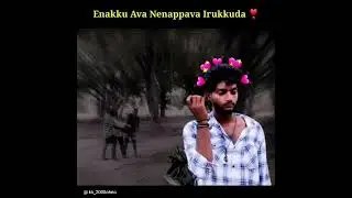 Enakku Ava Nenappave irukkuda | oh no | kk groups