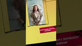 День учителя