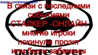 Stalker Online-с чего начать  игру НОВИЧКУ!!! ЧАСТЬ 1