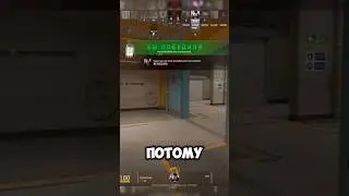НАМОТАЛИ ИХ #cs2 #csgo #memes #мем
