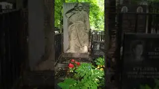 Генерал-майор Суслин Дмитрий Иванович, Суслина Татьяна Ивановна, Суслина Майя Дмитриевна, Ваганьковс