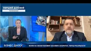 Олександр Чумак про перші результати роботи ФОПів на обов'язкових касових апаратах