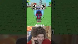 Called Jendel and Got DIVINE TRANQUIL BLOOM at Grow a Garden 🤯 | Fix 