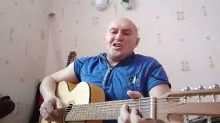 Разрешите Закурить? Извините! Песня В. Шадриков!