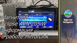 #11_2021