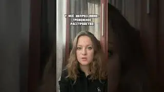 Не применяйте к детям психологическое или физическое насилие!