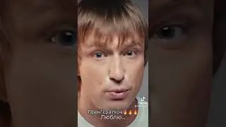 «А ти одна, в моєму серці лиш одна» - Олег Чигер❤️‍🔥