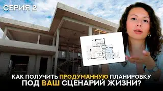 Обзор дома бизнес-класса. Эргономичное пространство #строительстводома #монолит #проектдома