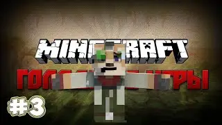 HuNGeR GaMeS #3:2Место