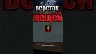 УПАЛА БРОНЬ С ВЕРСТАКА 😎 #pubgmobile #gaming #kent #metroroyale #metro #pubg #метророяль #promaet