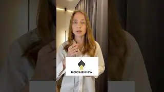 Как защитить портфель от инфляции? #инвестиции
